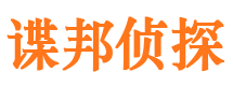 汉源市侦探公司